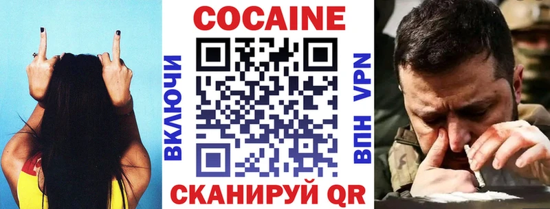 hydra tor  маркетплейс состав  Кокаин 99%  Барнаул 