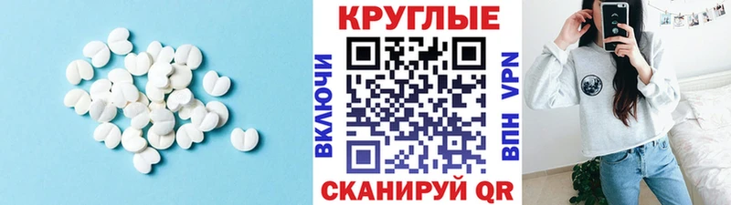 ЭКСТАЗИ 280 MDMA  Барнаул 