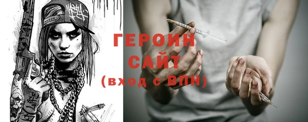 гидропоника Михайловск
