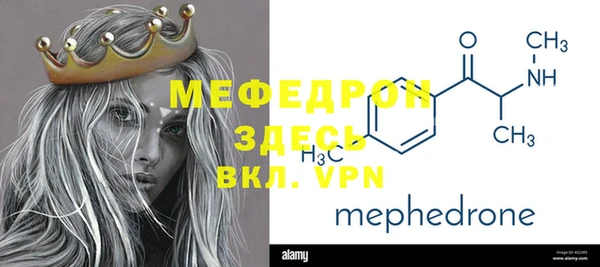 соль ск Новый Уренгой
