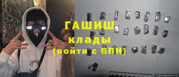 гашик Михайловка