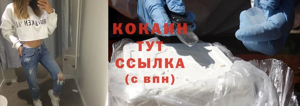 гидропоника Михайловск