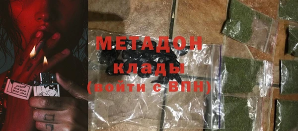 соль ск Новый Уренгой