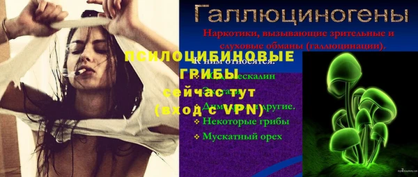 каннабис Михайлов