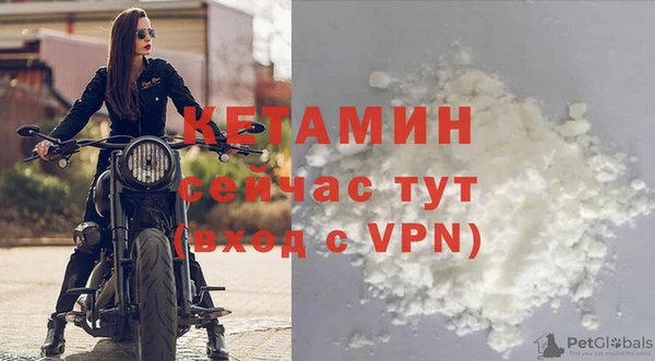 гашик Михайловка
