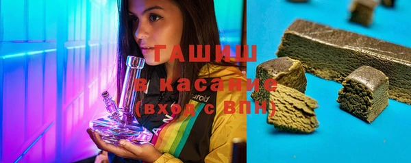 гашик Михайловка