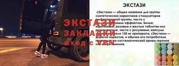 гашишное масло Орехово-Зуево