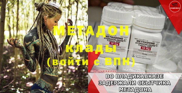 гидропоника Михайловск