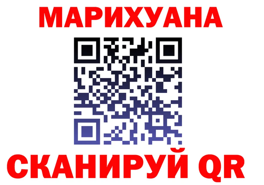 ГЕРОИН VHQ ТОР это OMG Барнаул