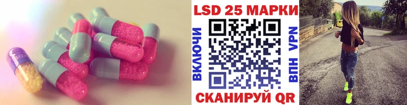 Лсд 25 экстази кислота  Барнаул 