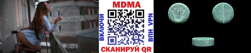 МДМА молли  Барнаул 