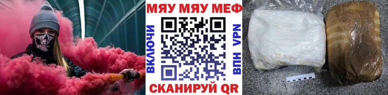 даркнет какой сайт  Барнаул  Меф мяу мяу 