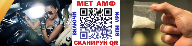 blacksprut зеркало Барнаул МЕТАМФЕТАМИН винт