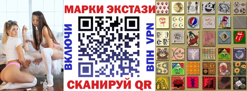 Марки N-bome 1,5мг  Барнаул 
